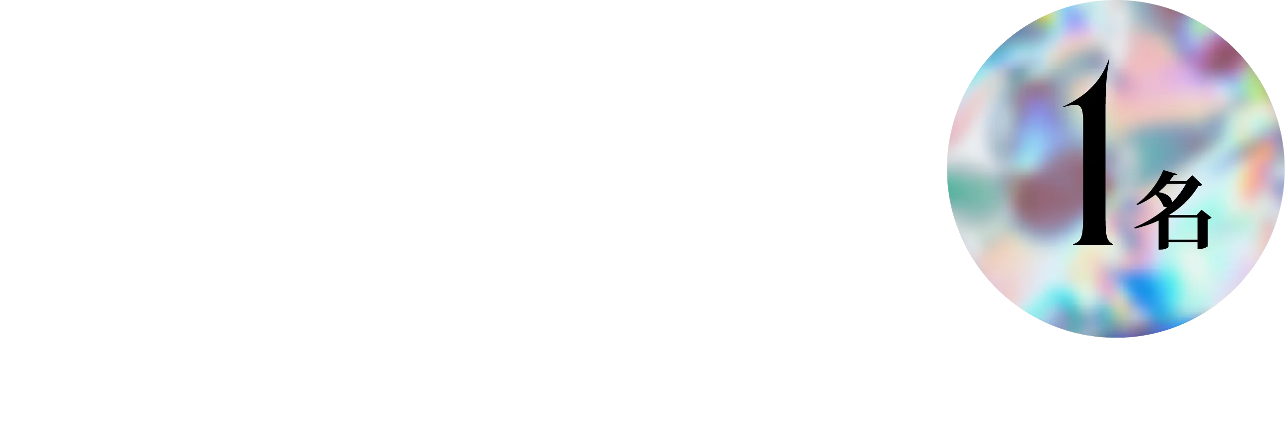 ASSOCIATE GRAND-PRIX