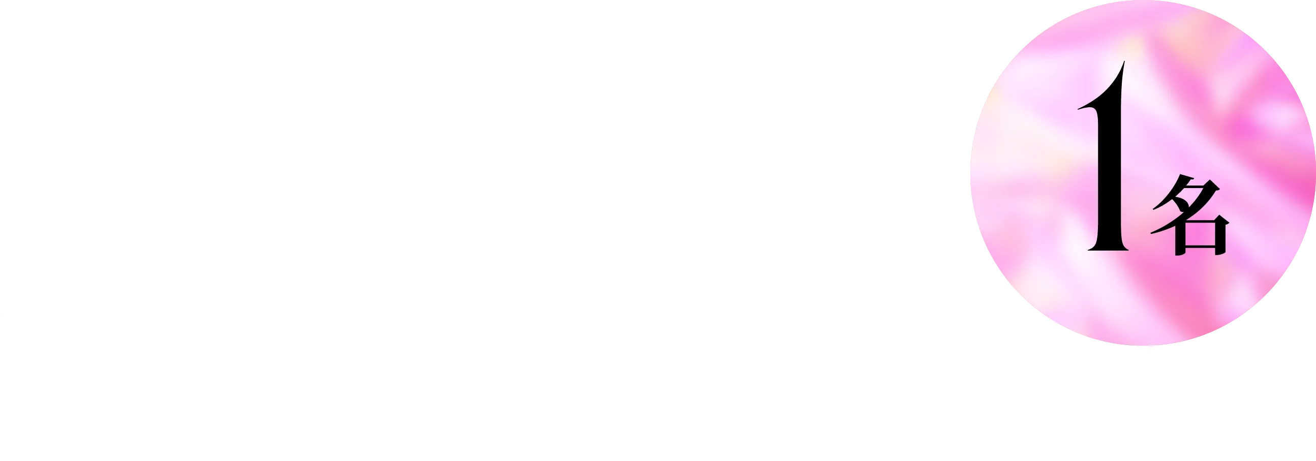 PREPPY AWARD